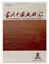 當代中國史.jpg